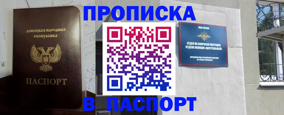 регистрация в Алапаевске