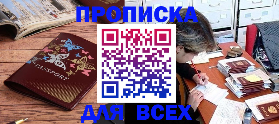 регистрация в Алапаевске